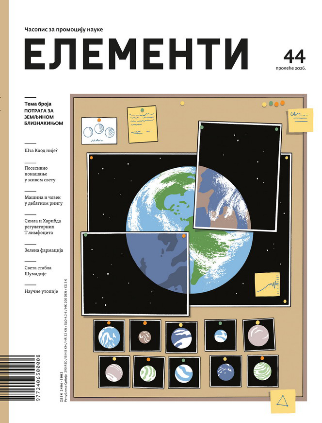 Elements #44:
In search for a twin Earth