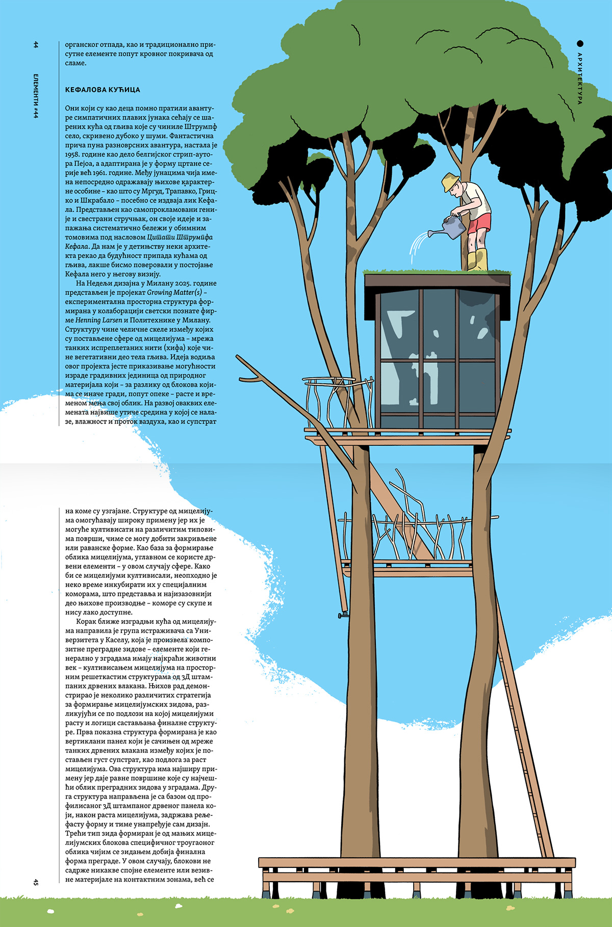 Elementi #44:
Green Architecture