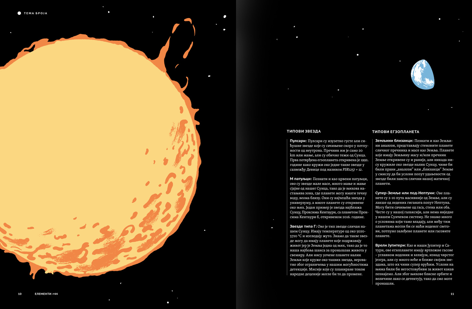 Elements #44:
In search for a twin Earth - Image 4