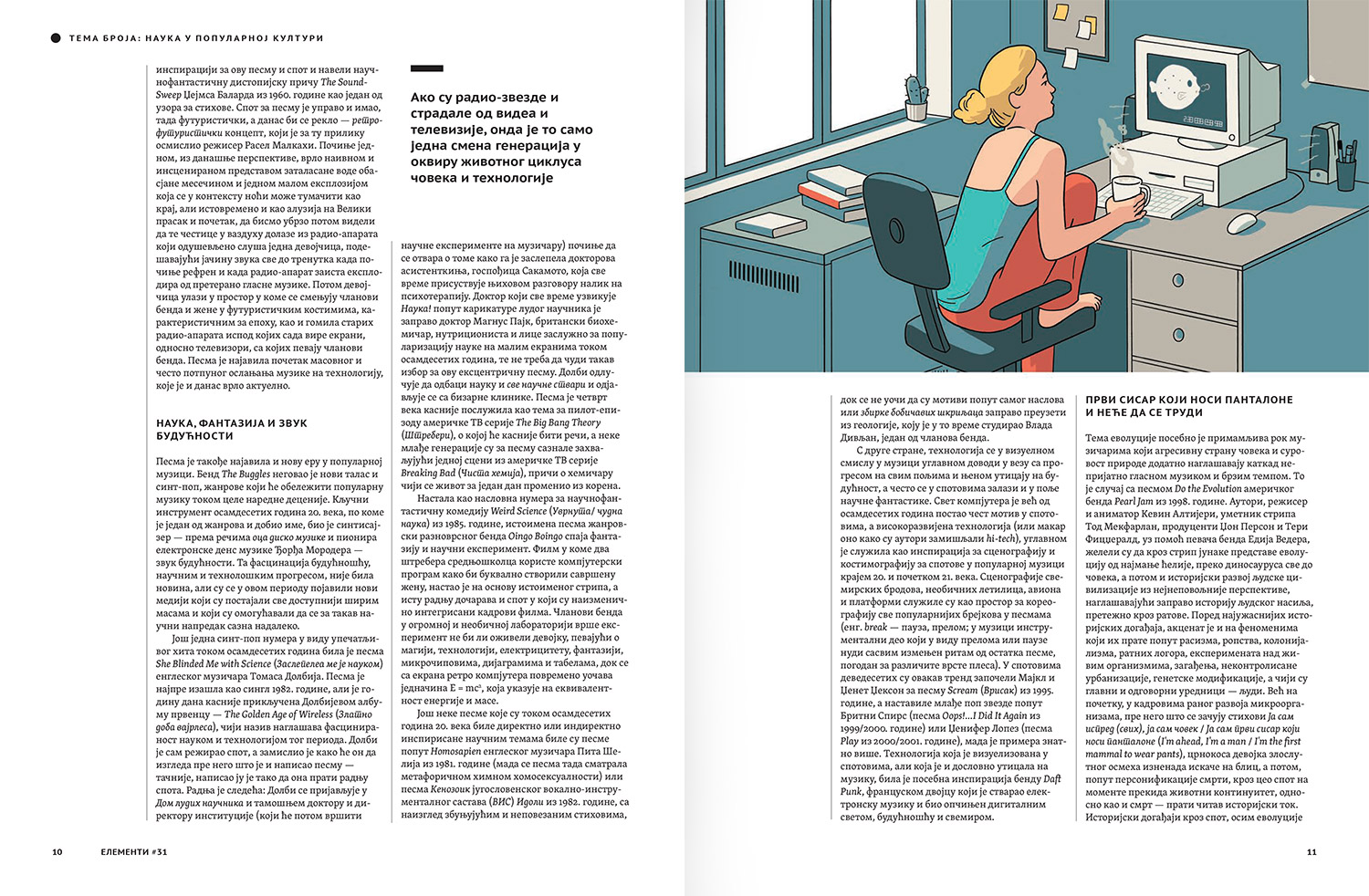 Elements #31 - Image 2