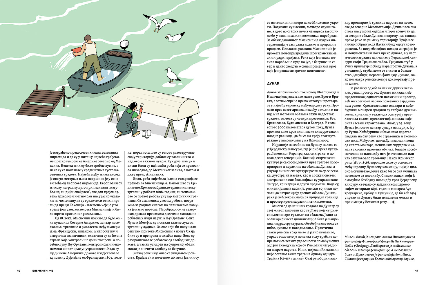 Elements #43
On Great Rivers - Image 3