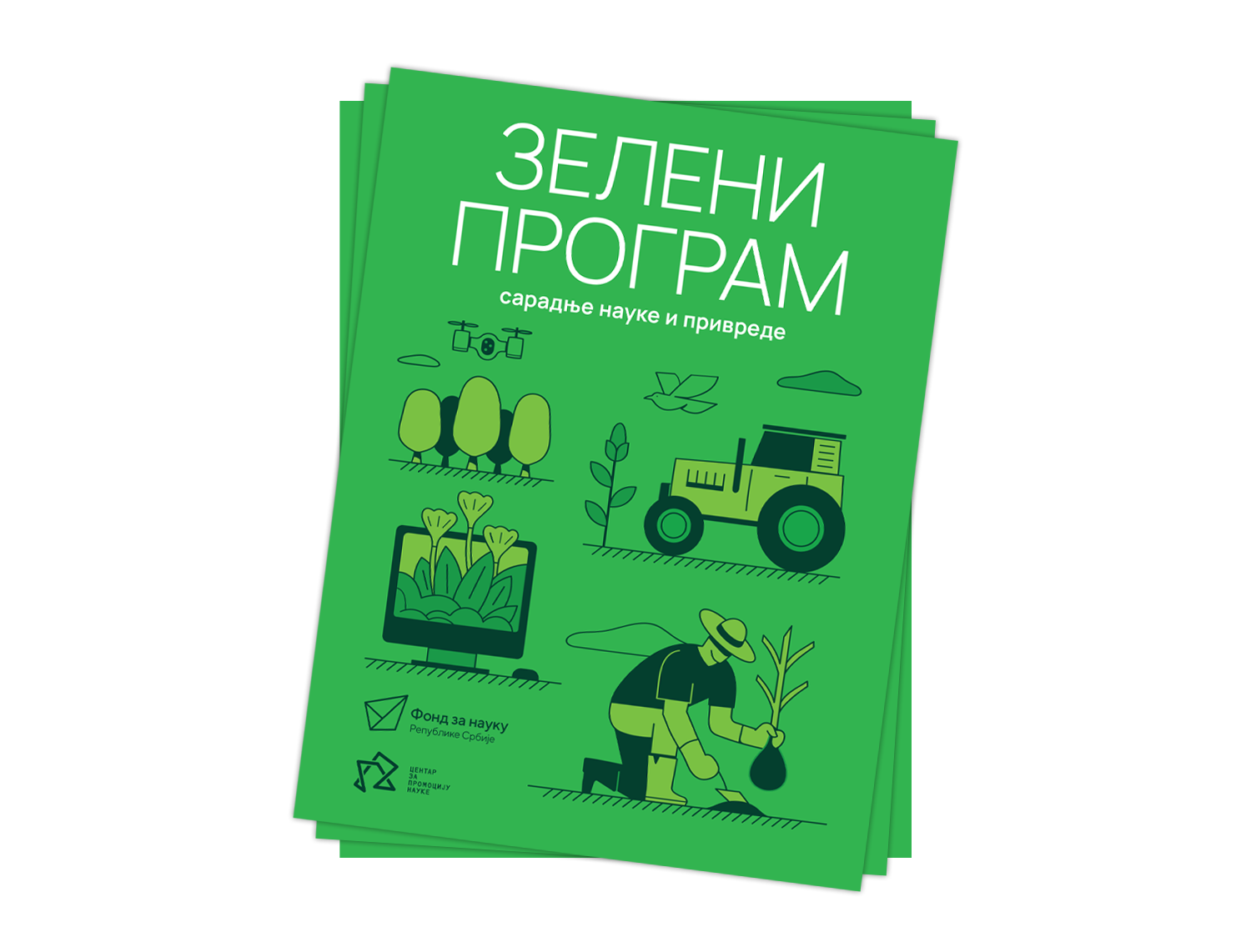 Green Programme - Image 3a