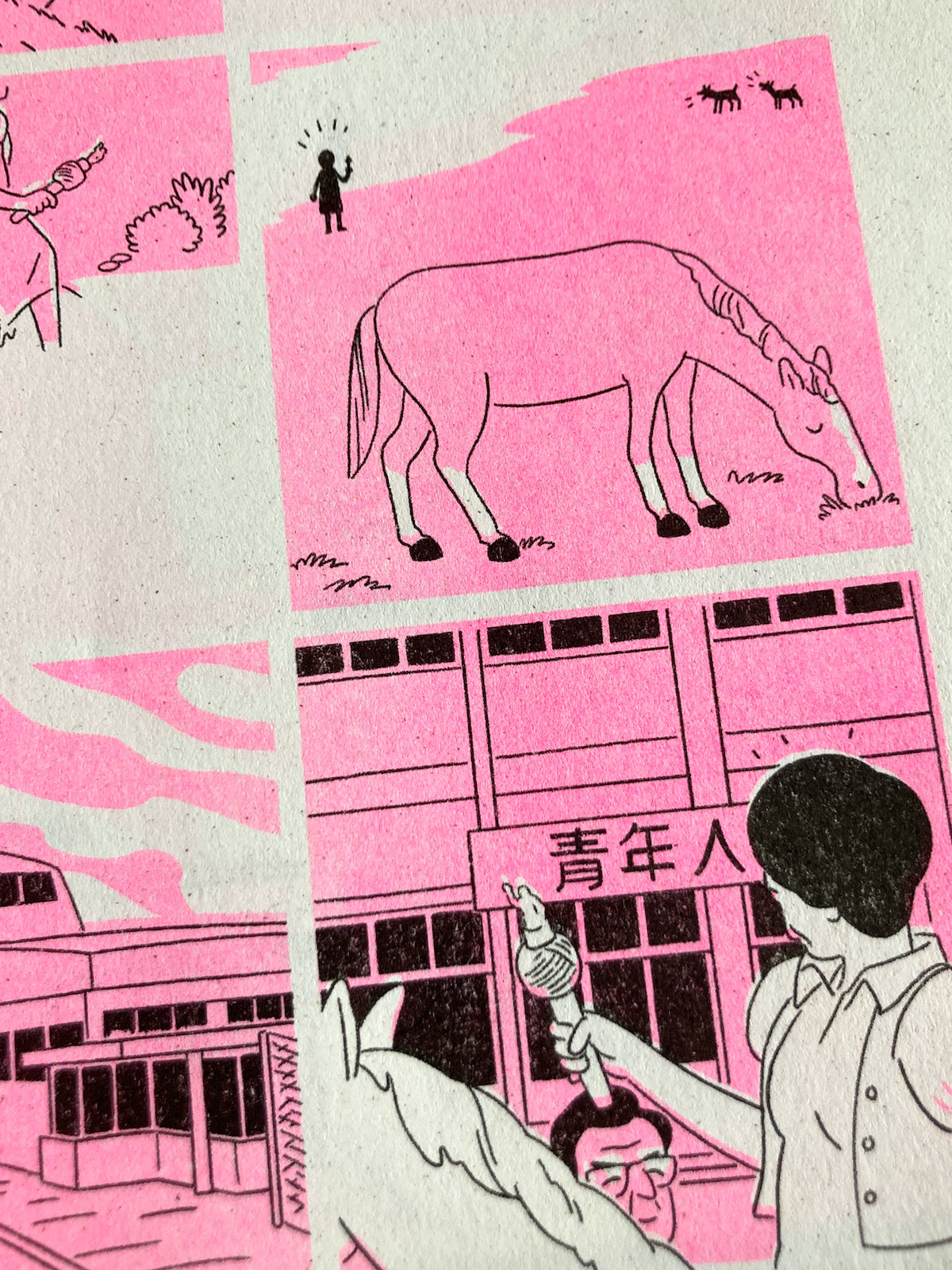 Štafeta Mladosti - Image 2b